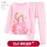 多妙屋女童秋衣套装棉儿童秋衣秋裤春秋棉睡衣宝宝内衣女大童家居服 桃花姑娘 粉色 99004 120