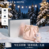 CHARLES&KEITH迷你菱格流浪包单肩斜挎双肩包包女包生日礼物CK2-60782390 【S号】粉红色Pink S