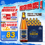燕京啤酒 V10白啤10度精酿啤酒426ml*12瓶 现货开抢整箱装
