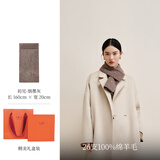 万事利WENSLI纯羊毛围巾女士冬款披肩围脖送女朋友新年礼物礼盒装 初见