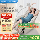 荣耀按摩椅家用小型电动按摩沙发老人礼物5513U 花瓣机芯+AI语音+蓝牙音乐 雅致米