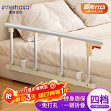英特汉莎（interhasa!）床边护栏老人防摔围栏防掉床挡板栏杆安全扶手起床辅助器P1370010