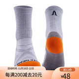 静星美丽诺羊毛袜户外滑雪登山徒步袜爬山男女中筒秋冬加厚保暖袜 浅雾灰 L（适合42-45码）