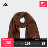 adidas简约舒适保暖针织运动围巾男女阿迪达斯官方 棕色 OSFM