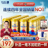 原始黄金新疆骆驼奶粉330g*24罐礼盒益生菌无蔗糖中老年成人奶粉