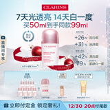 娇韵诗光芒小瓷瓶50ml精华美白淡斑提亮抗皱敏感肌护肤品化妆品生日礼物