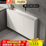 自由猴实木餐边柜超薄岩板极窄简约轻奢厨房靠墙茶水收纳储物柜 80*25*88cm/Enf级/雅白+鱼肚白岩板