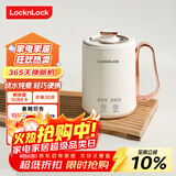 乐扣乐扣 迷你养生壶烧水杯养生杯迷你花茶壶热牛奶神器热奶电煮杯电炖杯电热水杯烧水壶陶瓷覆层内胆0.35L