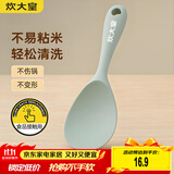 炊大皇 硅胶饭勺 耐高温防烫不粘锅硅饭勺 松绿色