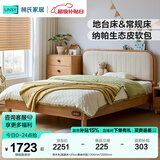 林氏家居儿童床地台床青少年男孩床单人双人床儿童房国家补贴加宽床KN5A 原木色|高脚床+20cm黄麻床垫 1500mm*2000mm