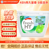 妈妈壹选La天然植皂清可新洗衣凝珠除菌10ml*40粒  留香洗衣球 浓缩洗衣液