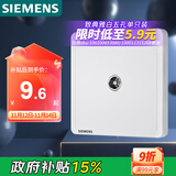 西门子（SIEMENS）插座面板 电视插座面板 致典雅白色5UH14313NC01