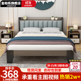 金柏栎 【24h闪发】 床实木床双人床现代简约轻奢主卧软包简易单人床 软包床无抽屉 1.8*2米