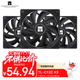 Thermalright(利民)  TL-C12C X3 黑色12cm性能级风压扇 4PIN PWM S-FDB轴承 1550转速 三连包套装