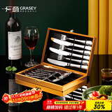 广意不锈钢西餐牛排餐具刀叉勺子12件套装 三人份金色礼盒高档GY7565