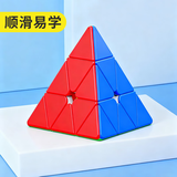 圣手传奇S2金字塔异形比赛儿童初学顺滑益智玩具 已调试润滑