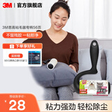 3M 思高粘毛器 可撕式地板衣物多功能家居滚筒随手粘cbg 【家居用】弯柄56页粘毛纸
