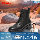 Bata马丁靴女冬季新款牛皮英伦风牛皮粗跟纹理短筒靴48017DD4 黑色 37