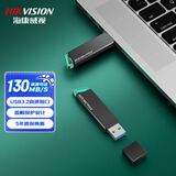 海康威视（HIKVISION）32GB USB3.2 U盘 R33 工作指示灯 读速130MB/s 高速移动u盘 华为小米电脑商务办公学习通用优盘