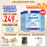 英国爱他美（Aptamil）英国版爱他美深度水解奶粉 益生菌牛奶蛋白过敏 特配奶粉 低乳糖 英版爱他美深度2段800g*6