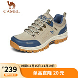 骆驼（CAMEL）男鞋秋冬户外休闲运动登山鞋防撞徒步鞋 A632026925H 沙色/蓝 40