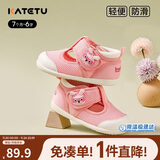 卡特兔学步鞋婴儿童鞋1-6岁早秋机能鞋网眼透气室内鞋宝宝步前鞋子XZ72