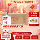 沱牌舍得 沱牌45度100ml生态酒 纯粮酒 光瓶装 白酒自饮平价小酒 送礼 45度 100mL 24瓶 整箱装 45度