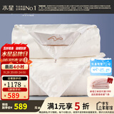 水星家纺被子 100%天然蚕丝被丝滑提花面料 子母被芯春秋被冬被双人二合一 子母被(行业热销款)芳华 200x230cm(适配1.5米床套件)