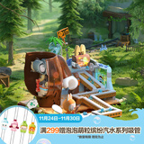 POP MART THE MONSTERS森林秘密基地系列拼搭积木Labubu拉布布 滚滚宝石