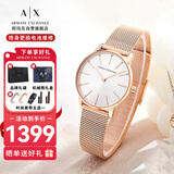阿玛尼（ARMANI EXCHANGE）手表女士满天星钢带石英女表欧美腕表生日礼物送女生AX7121