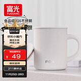 FGA富光马克保温杯316不锈钢大容量男女办公室咖啡杯学生茶杯水杯子