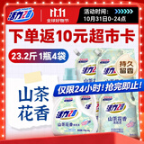 活力28山茶花洗衣液3.6kg*1+2kg*4 整箱装不含荧光剂去污香氛持久留香