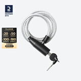 迪卡侬山地自行车锁防盗锁密码锁钢缆锁自行车配件OVBK 银色基础款