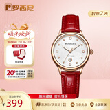 罗西尼（ROSSINI）手表女款 女士手表送女友时尚日历石英表白盘红皮带516734