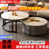 洋意悦  简约茶几客厅家用边桌轻奢小户型茶几电视柜 60鱼肚白岩板+80鱼肚白岩板