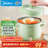 美的（Midea）电煮锅 电火锅 电热锅 多用途锅家用多功能锅 学生宿舍小电锅 2.6L租房一体泡面小火锅 XZE2056
