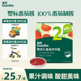 英氏婴幼儿番茄酱120g宝宝婴儿儿童辅食调味品料拌饭酱小袋新疆番茄