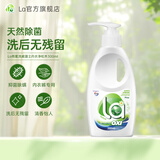 la内衣内裤洗衣液la有氧洗内衣净 松木300ml