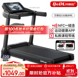 贝德拉（BeDL）跑步机家庭用智能互联降噪可折叠小型走步机减肥健身器材 530 APP智能互联/至尊款多功能