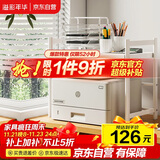 溢彩年华打印机架置物架办公室神器面收纳架放复印机储物桌上小架子7231WH