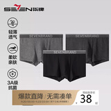 柒牌男士内裤纯棉质短裤夏季平角裤透气抗菌防夹臀四角裤短裤3条