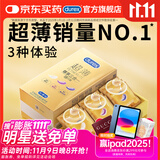 杜蕾斯（durex） 避孕套 安全套 超薄尊享三合一18只男女用套套成人计生情趣用品