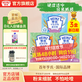 亨氏（Heinz）婴儿磨牙棒64g宝宝营养辅食米饼干零食独立包装（6个月以上适用） 蔬菜味64g*2盒+牛奶味64g*1盒