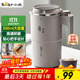 小熊（Bear）研磨机 磨豆机中药粉碎机料理机多功能家用磨粉机打粉机搅拌杯干粉机破碎机咖啡豆研磨机MDJ-D02J1