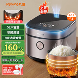 九阳（Joyoung）5升大容量4~5人电饭煲电饭锅八大烹饪菜单大火快煮智能预约微压多功能5L饭煲F510