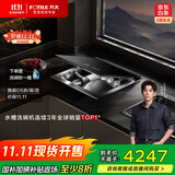 方太水槽洗碗机单槽 台面嵌入式一体10套大容量双层 台面空间巧利用 可洗海鲜果蔬 02-A3【国家补贴】