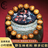 梵心阁金丝楠手串满波纹阴沉木佛珠老绿料小叶桢楠沉香级乌木文玩送礼 黄料半满水波12mm