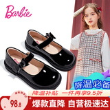 芭比儿童皮鞋单里亮面黑皮鞋女孩乐福鞋女童小皮鞋DA6057 黑色 30码