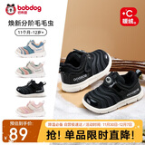 巴布豆宝宝学步鞋冬季加绒毛毛虫儿童婴儿机能鞋二棉童鞋 黑色 23码