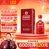 古井贡酒 年份原浆古16 浓香型白酒 42度 500ml*1瓶 单瓶装